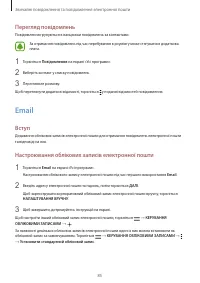 Страница 86