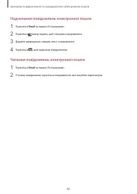 Страница 87