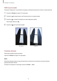 Страница 92