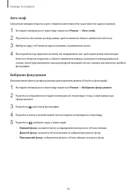 Страница 93
