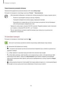 Страница 95