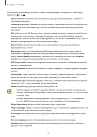 Страница 96