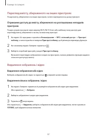 Страница 98