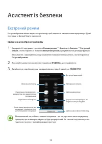 Страница 99
