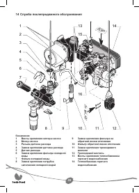 Страница 34