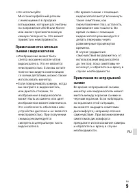 Страница 334
