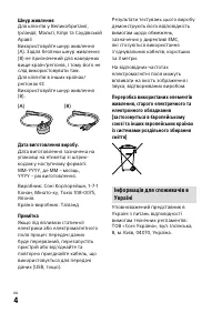 Страница 361