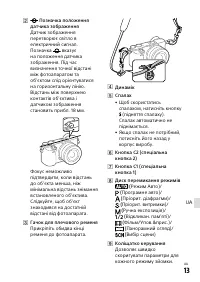 Страница 370