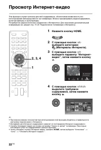 Страница 23