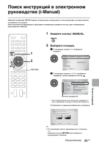 Страница 24