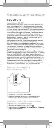 Страница 6