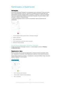 Страница 122
