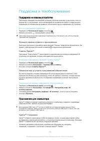 Страница 127