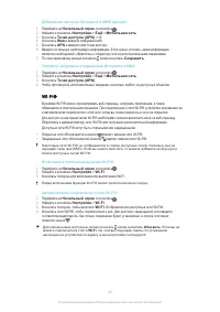 Страница 41