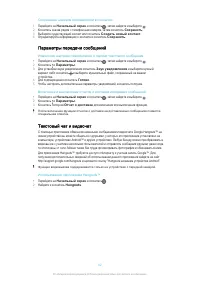 Страница 83
