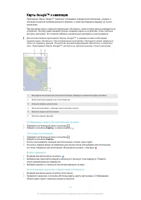 Страница 112