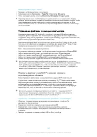 Страница 126