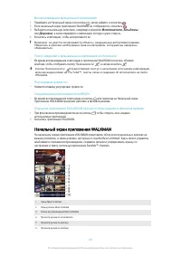Страница 70