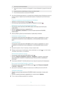 Страница 71