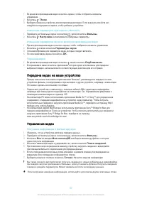 Страница 98
