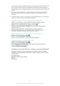 Страница 113