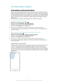 Страница 118