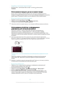 Страница 120