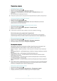 Страница 41