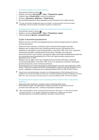 Страница 45