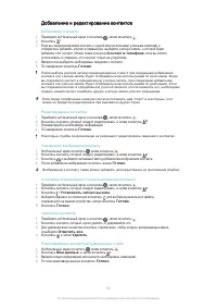 Страница 60