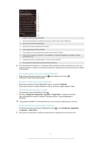 Страница 76