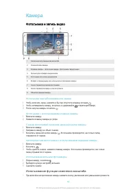 Страница 83
