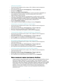 Страница 99
