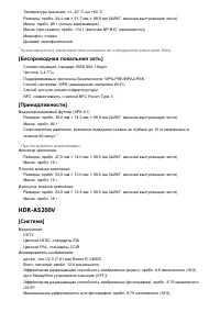 Страница 101