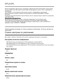 Страница 105
