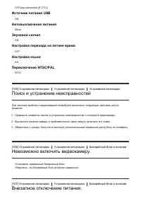 Страница 107