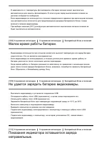 Страница 108