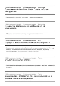 Страница 112