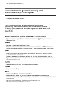 Страница 113