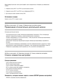 Страница 33