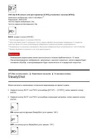 Страница 39