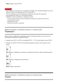 Страница 40