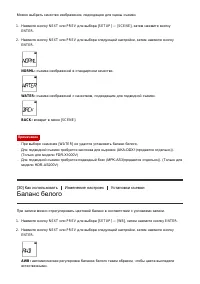 Страница 41