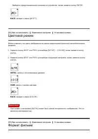 Страница 43