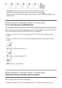 Страница 47