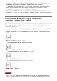 Страница 49