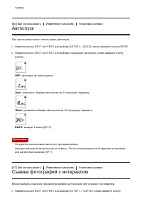 Страница 50