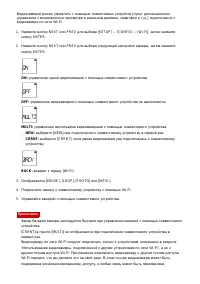 Страница 52