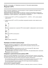 Страница 53