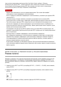 Страница 54